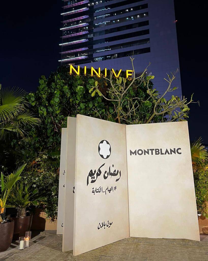 Montblanc Ramadan Event in Ninive Dubai